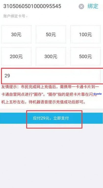 交通银行惠民贷：可否到期还本？怎样操作？有无宽限期？