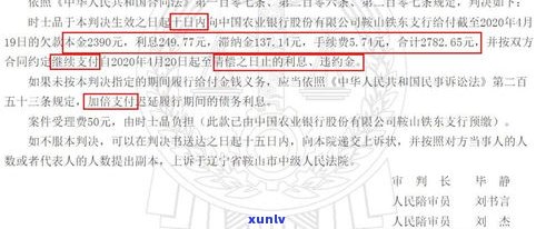 交通信用卡逾期可以协商还本金吗-欠信用卡6万坐牢亲身经历