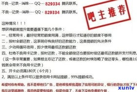 交通银行还款日过了一天还款算逾期吗？作用及解决  