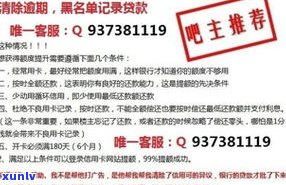 交通银行信用卡逾期后怎样解决？能否协商还本金？