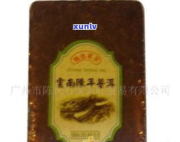 1969年普洱茶砖价格：多少一斤/块？