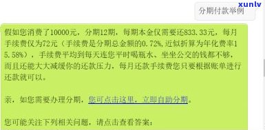 交通银行信用卡还不起？可以协商还款吗？逾期有何风险？