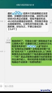 交通银行信用卡还不起？可以协商还款吗？逾期有何风险？