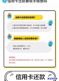 交通银行信用卡还不起？可以协商还款吗？逾期有何风险？