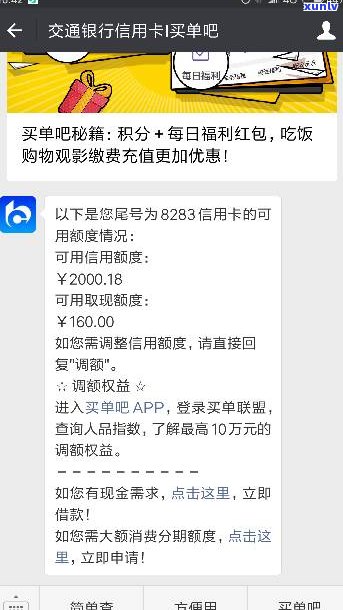 交通银行信用卡还不起？可以协商还款吗？逾期有何风险？