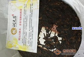 勐海印象熟茶特点与大益版357克价格比较分析