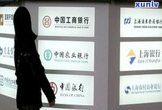 交通银行惠民贷逾期了还不起了？怎么办？作用及解决办法全解析