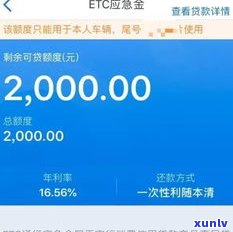 交通银行惠民贷能否用于偿还信用卡？详解操作流程及安全性