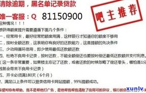 交行信用卡能和惠民贷一起协商吗-交行信用卡能和惠民贷一起协商吗