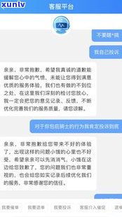 教师因欠信用卡被辞退：怎样解决、有无补偿或赔偿？