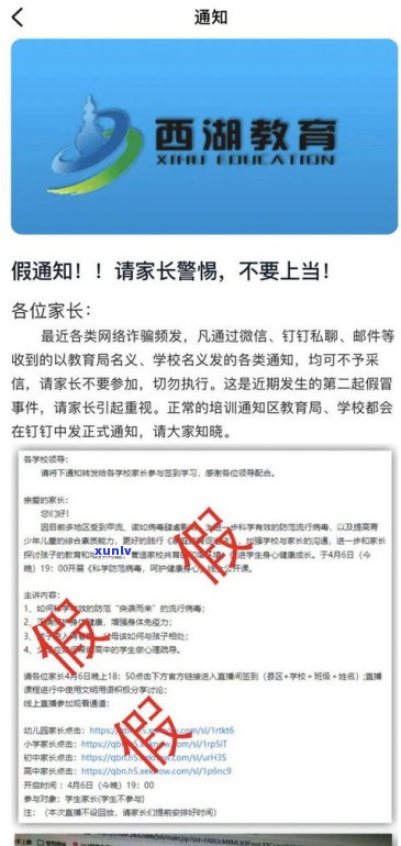 教师信用卡逾期会开除公职吗-教师信用卡逾期会开除公职吗知乎