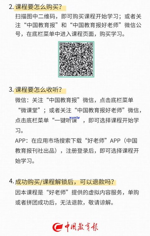 教师信用卡逾期会开除公职吗-教师信用卡逾期会开除公职吗知乎