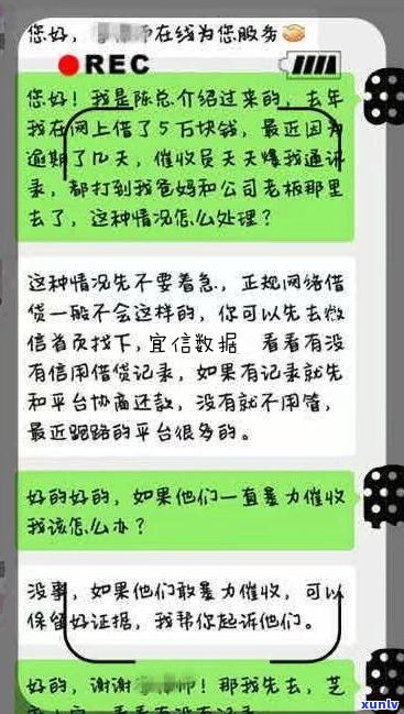 教师信用卡逾期会开除公职吗-教师信用卡逾期会开除公职吗知乎