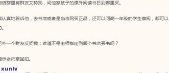 教师信用卡逾期会开除公职吗-教师信用卡逾期会开除公职吗知乎