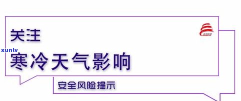 收到外访通知实施排程：2021年外访通知及安全风险提示