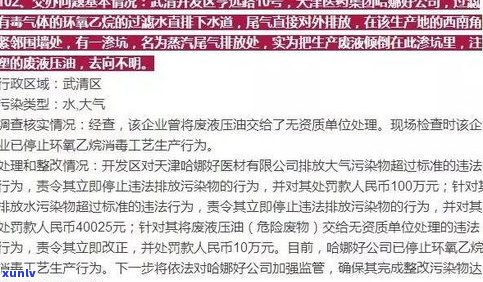 外访通知真伪如何判断？如何举报虚假外访通知？是否存在安全隐患？