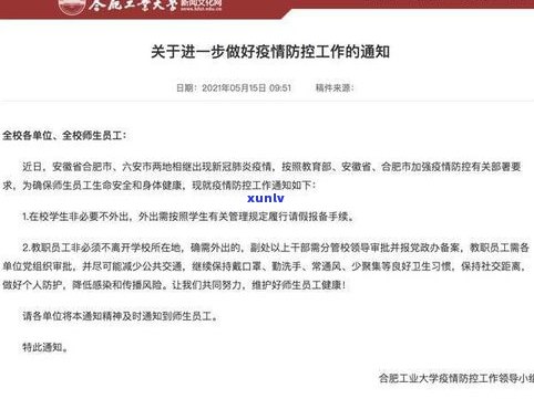 外访通知真伪怎样判断？怎样举报虚假外访通知？是不是存在安全隐患？