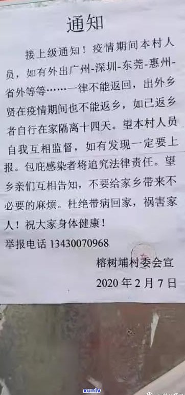 接到外访通知是真的吗-接到外访通知合法吗