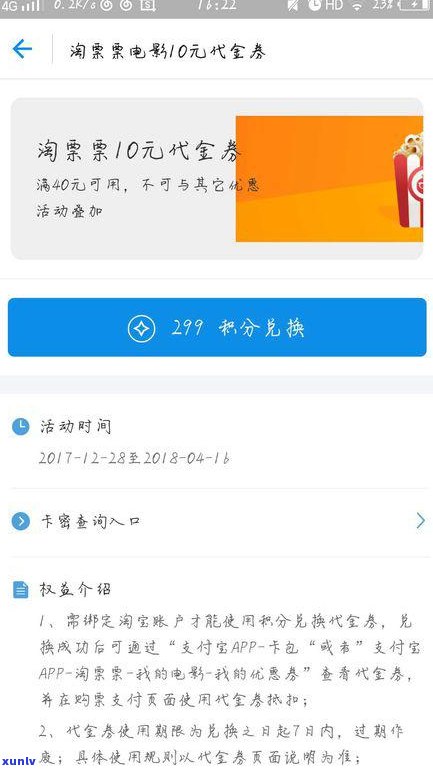 接到支付宝外访  是真的吗？安全吗？知乎上有答案吗？支付宝接到外访通知会怎样？