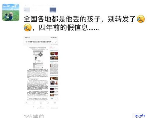 接到支付宝外访  是真的吗？熟悉支付宝外访人员怎样实施调查