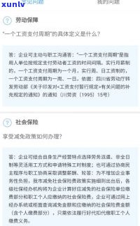 刚接到支付宝外访 *** 说明天去我家，支付宝将派遣外访人员上门进行核实