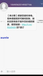 接到支付宝外访 *** 是真的吗-接到支付宝外访 *** 是真的吗吗