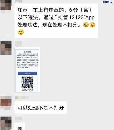 捷信协商还款可信吗？真的吗？一切以APP为准。