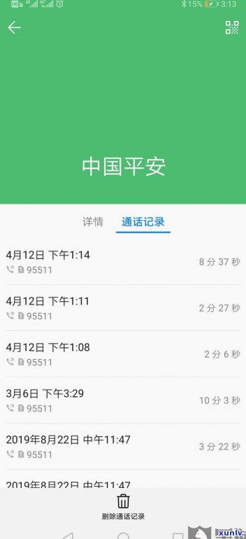 捷信协商还款可信吗-捷信协商还款可信吗安全吗