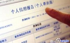 捷信延期还款会作用吗？熟悉其可能带来的结果与解决方案