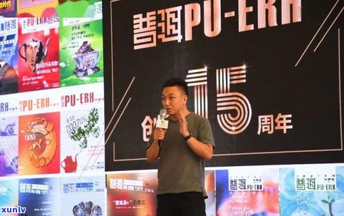 茶友汇普洱茶直播-茶友汇普洱茶直播视频