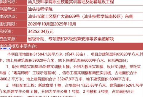 捷信有三天的延缓期吗-捷信有三天的延缓期吗是真的吗