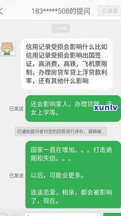 捷信还款到期了，能否推迟几天？会作用吗？