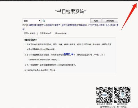 捷信到期了可以延期两天吗-捷信到期了可以延期两天吗怎么办