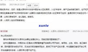 捷信到期了可以延期两天吗-捷信到期了可以延期两天吗怎么办