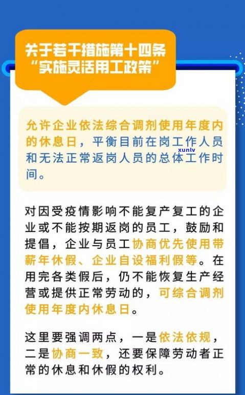 捷信说协商减免可以相信吗？真的吗？安全吗？详细解析