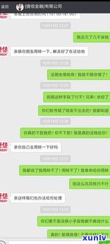 捷信逾期后还能在其他平台借款吗？安全性怎样？知乎上的建议是什么？