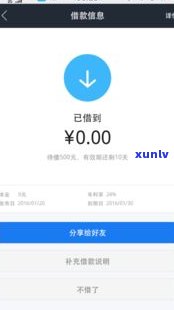 捷信逾期能用支付宝借呗吗-捷信逾期能用支付宝借呗吗安全吗