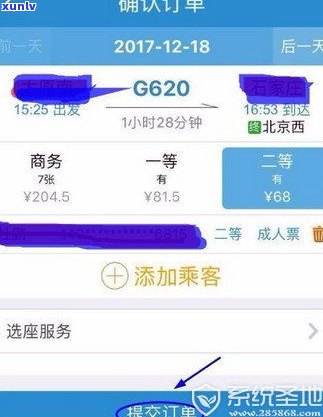 捷信逾期是否影响支付宝花呗？如何还款？了解相关后果！