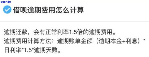 捷信还款逾期会影响信用卡和支付宝吗？了解其可能带来的影响与风险