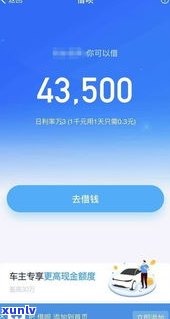 捷信逾期后，支付宝花呗还能采用吗？安全吗？会对借呗产生作用吗？