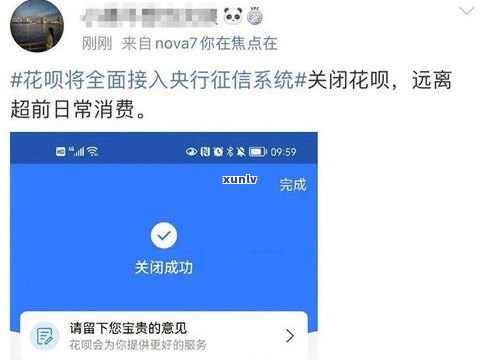 捷信逾期后，支付宝花呗还能用吗？怎样还款？逾期会对借呗产生作用吗？