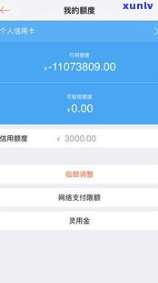 捷信逾期支付宝花呗能用吗-捷信逾期支付宝花呗能用吗安全吗