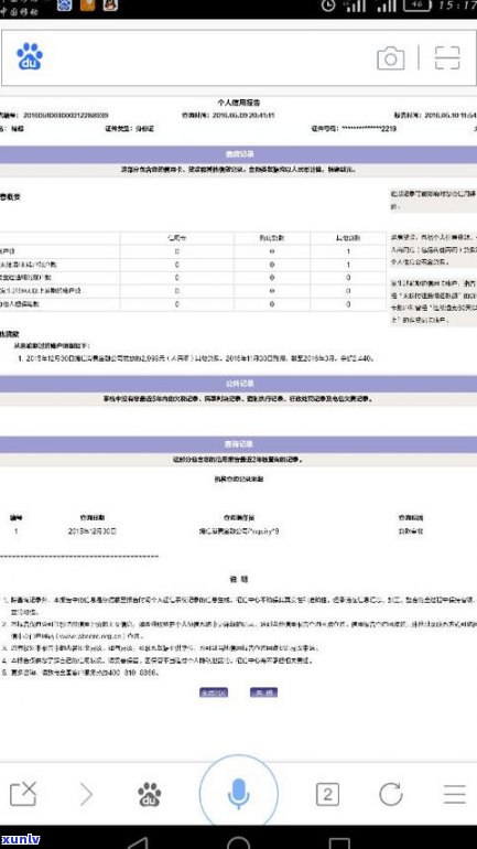 捷信信用卡逾期一年多上吗-捷信信用卡逾期一年多上吗有影响吗