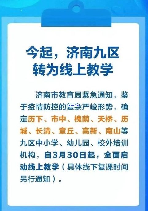 捷信信用卡逾期半个月上吗？后果严重！