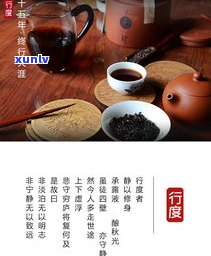 普洱茶熟茶的温度-普洱茶熟茶的温度是多少