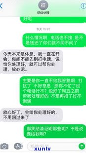 捷信逾期半个月能否继续办理手机分期？还款后有何影响？