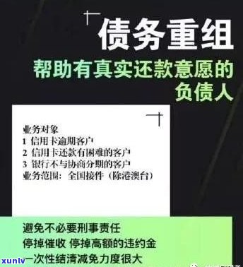 捷信逾期对信用卡使用的影响及解决办法