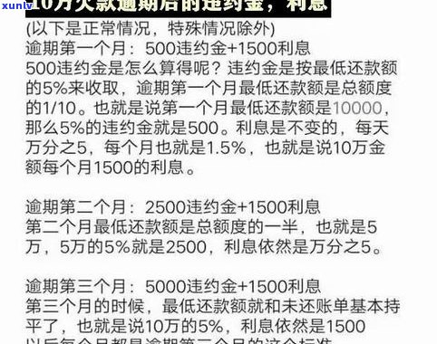 捷信逾期会作用办理信用卡吗？有逾期记录还能申请吗？