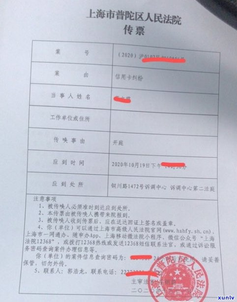 捷信逾期会作用办理信用卡吗？有逾期记录还能申请吗？