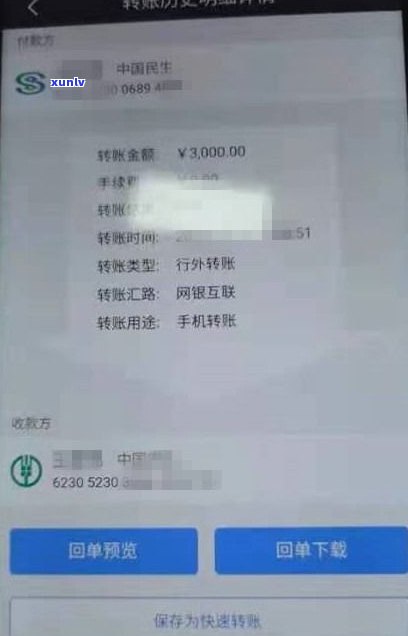 解决逾期的广告真的吗-停息挂账自己怎么去申请